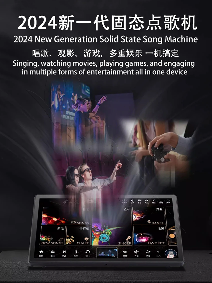 1TB 15.6" InAndon Karaoke Player, SSD,Mixing amplifier 5 in 1