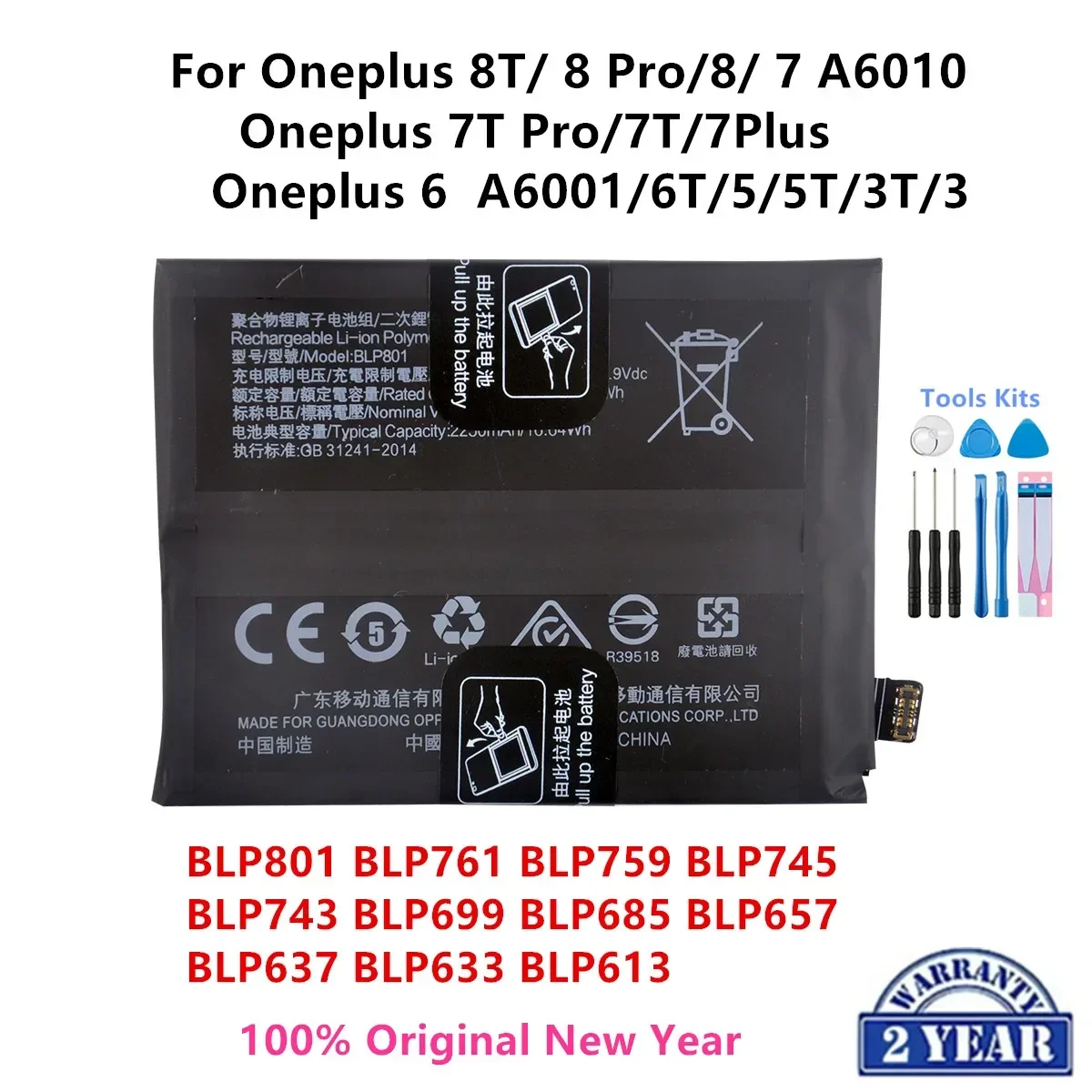 

Orginal BLP801 BLP761 BLP759 BLP745 BLP743 BLP699 BLP685 BLP657 BLP637 BLP633 BLP613 Battery For OnePlus 8T/ 8 Pro/8