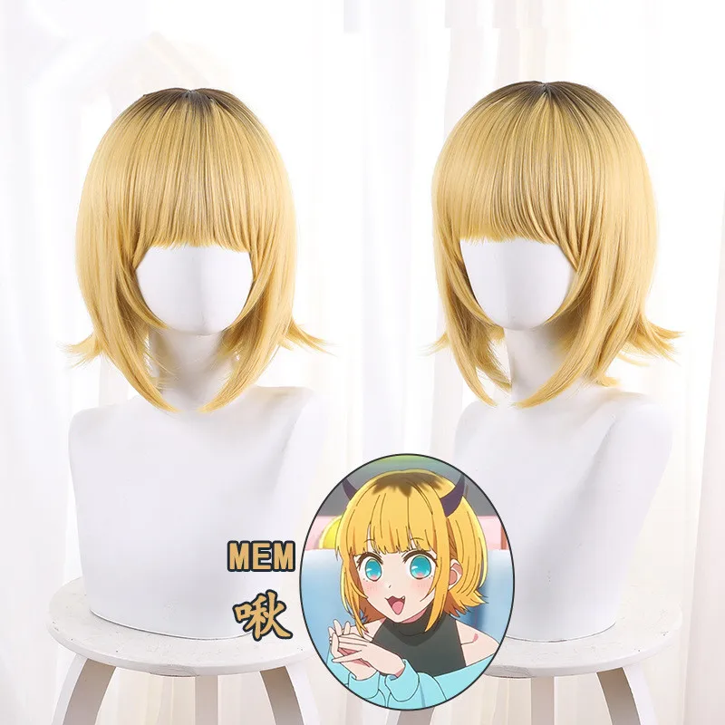 

Memu Cho Cosplay Wig Oshi No Ko MEM Short 35cm Brown Gradient Yellow Cosplay Anime Wigs Heat Resistant Synthetic Wigs + Wig Cap