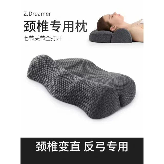 편안한 수면과 척추 건강을 위한 태국산 천연 라텍스 베개