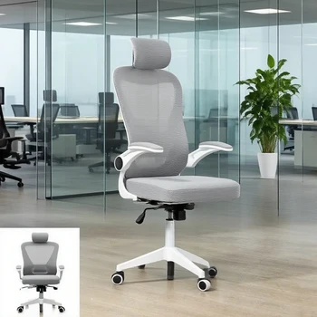 Ergonomic Office Chair Mesh Back Lumbar Support Adjustable Headrest Swivel Desk Chair Bureaustoel Home Office Gaming Comfort