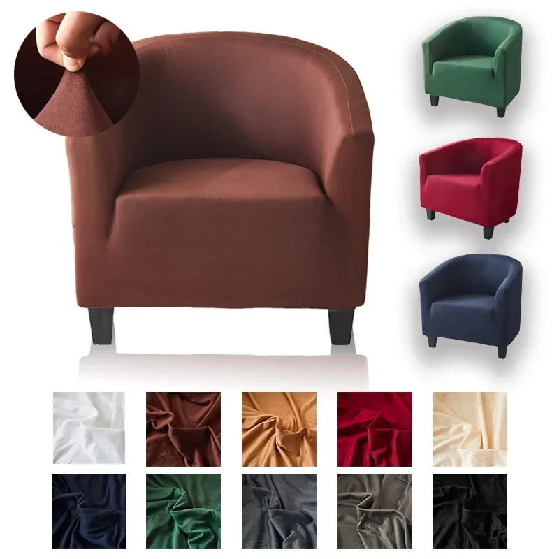 

Однотонный чехол для дивана, эластичный чехол коричневого цвета для одноместного кресла, для клуба, кафе, гостиной