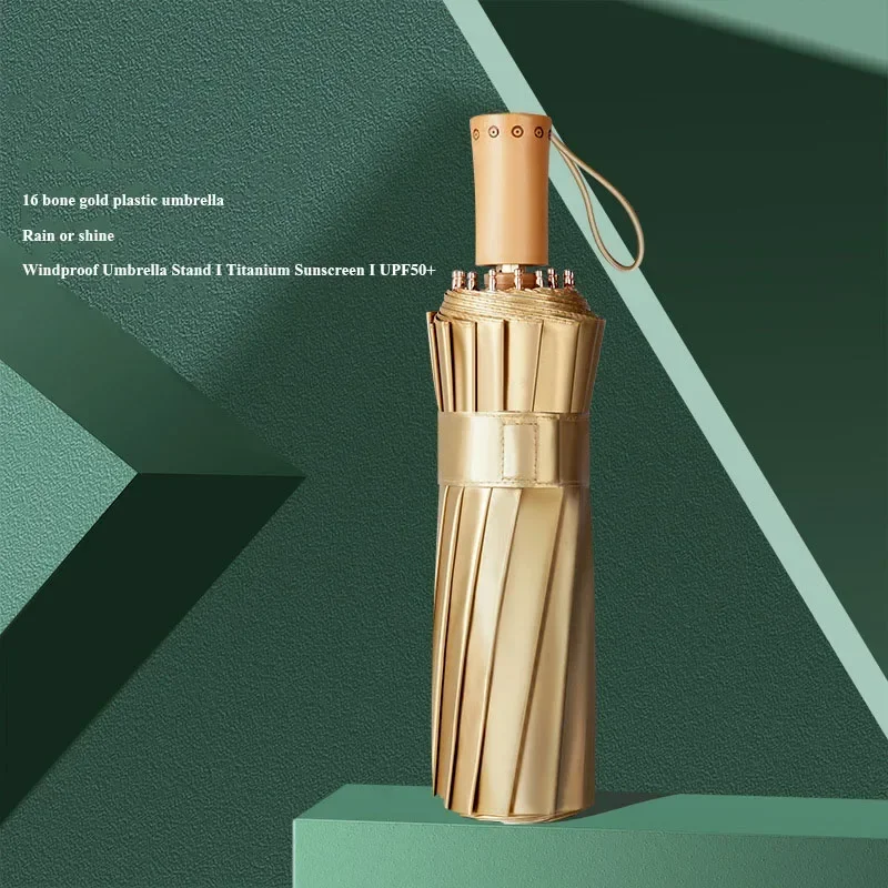 Windproof Folding Umbrella for Men and Women UV Shade Gold Glue Sun Protection Sunny and Rainy 16 Bone