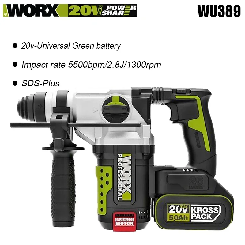 

Worx WU389 мощный беспроводной вращающийся молоток, бесщеточный перезаряжаемый 20 в Imapct 2.8J 5500 т/мин 1300 об/мин, универсальная зеленая батарея