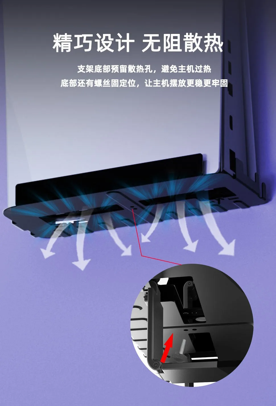 for PS5 Host Multifunctional Wall Mount Storage Bracket Stand Space Saving Floating Shelf Stable Metal for VR2 Console/Headset