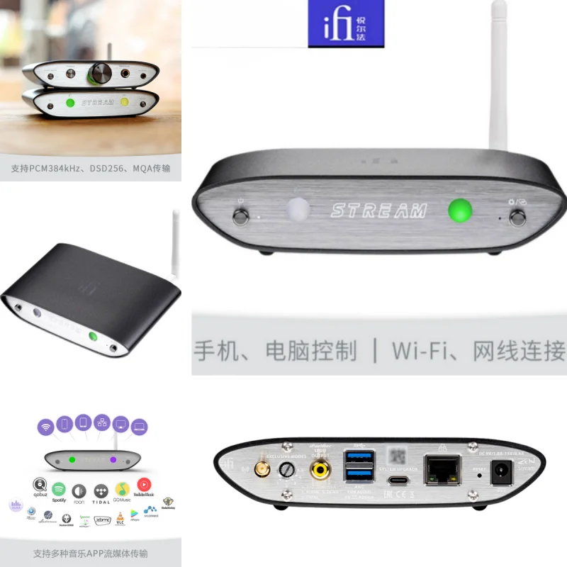 Ifi/Zen Stream Streaming Musica Digitale Giradischi Hifi Roon Airplay