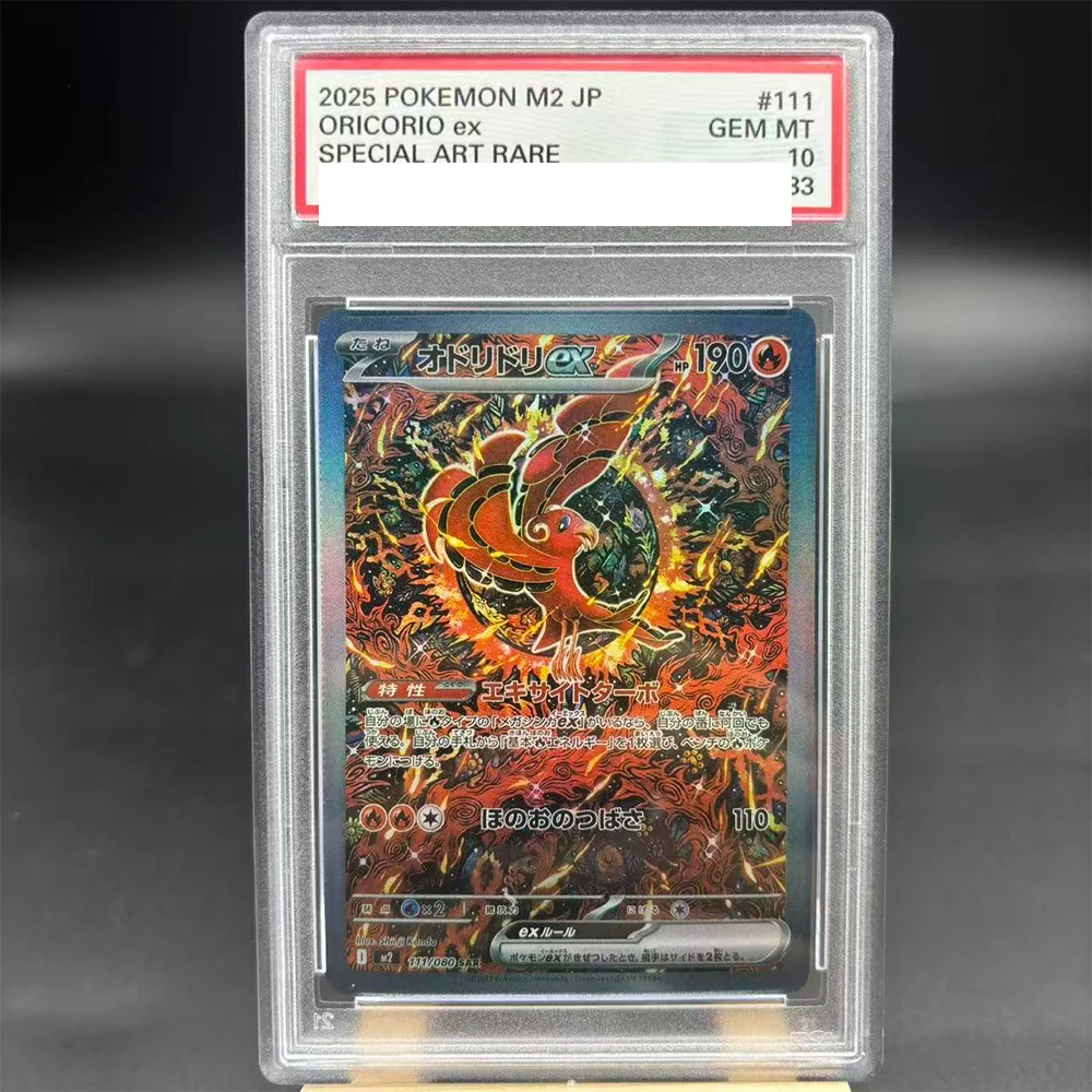 DIY PTCG 컬렉션 카드 등급 카드 메가 리자몽 X ex 094/080 카피 10포인트 등급 카드 애니메이션 게임 선물