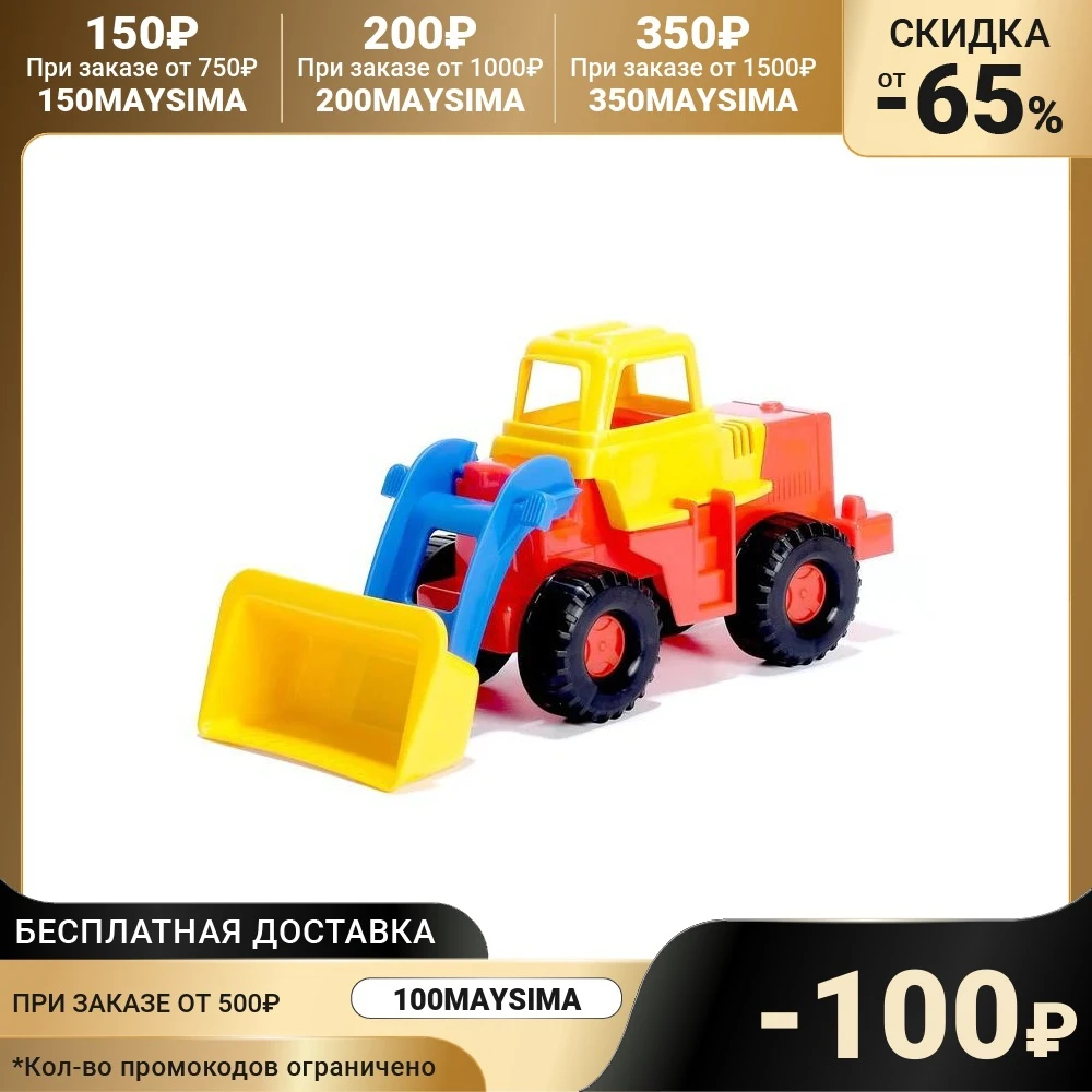 Трактор Медвежонок |