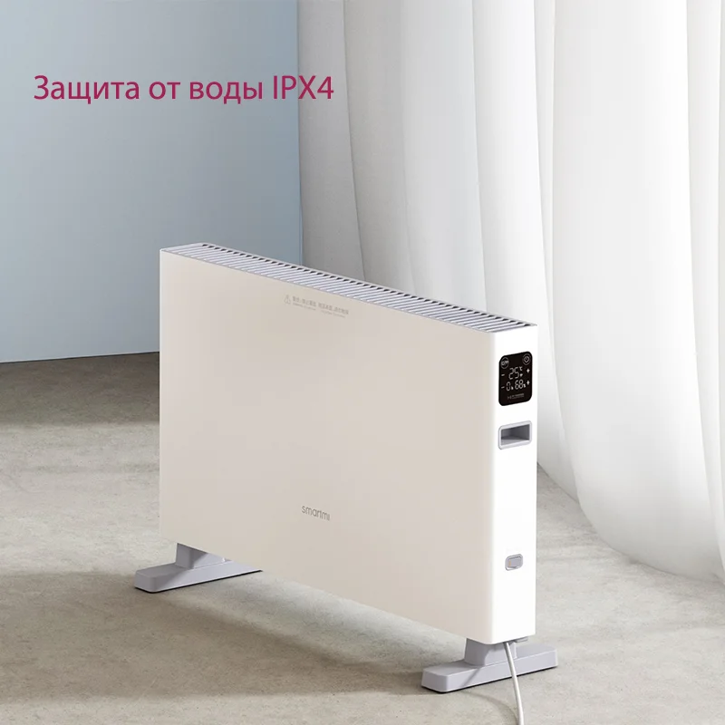Рисунок 2 - Smartmi Электрический нагреватель