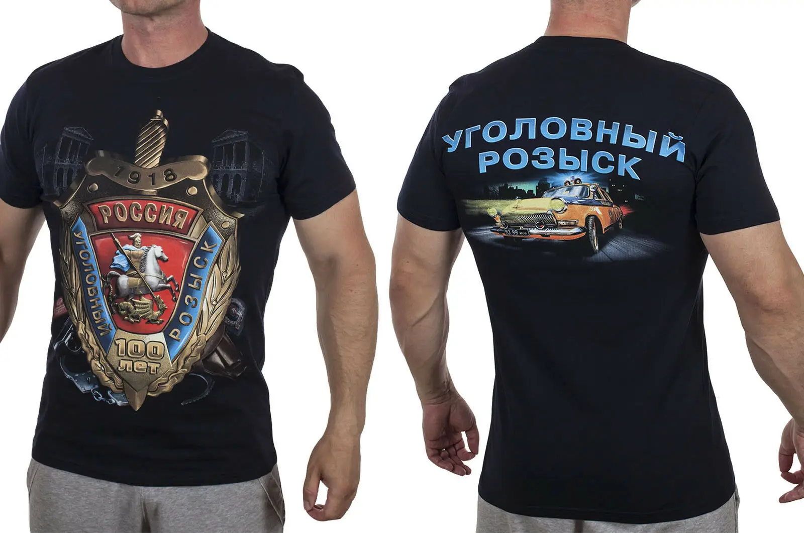 

Moscow Lubyanka Criminal Investigation Department of Russia T-Shirts Cotton O-Neck Short Sleeve T-Shirt New Size S-3XL