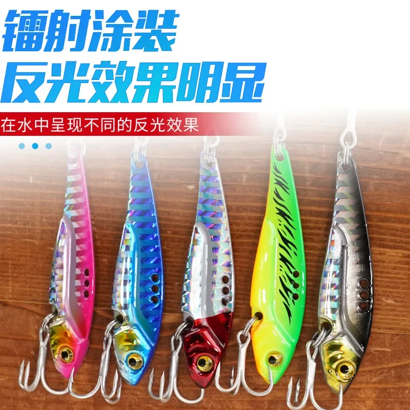 

Полностью плавающий слой vib, металлическая Лазерная блесна, металлическая приманка с отверстием для крови, бионическая приманка, необходимая для рыбалки