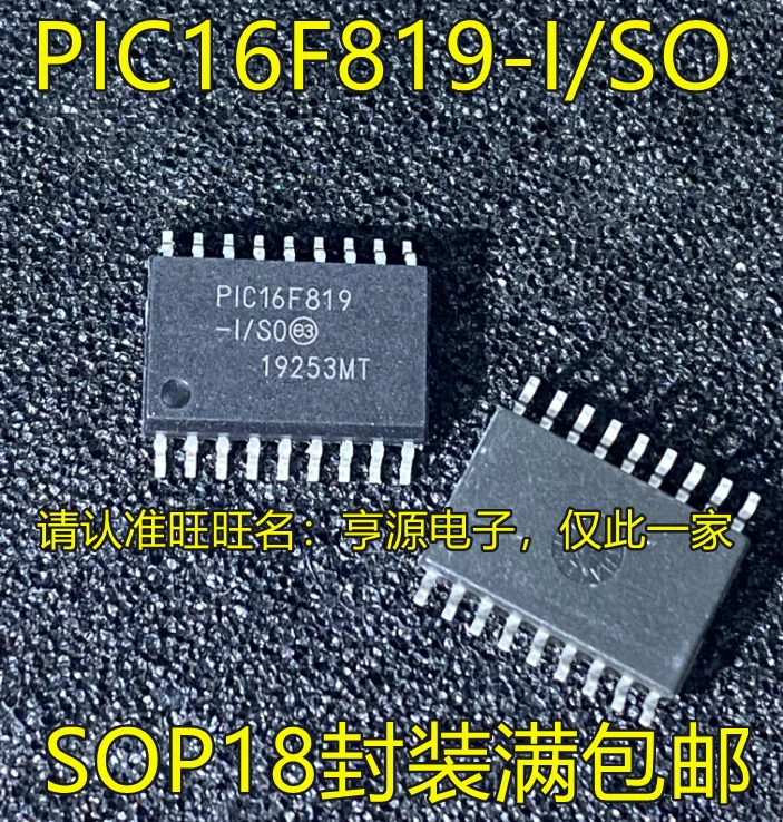 

5pcs original new PIC16F819-I/SS SSOP20 PIC16F819-I/SO SOP18 microcontroller chip