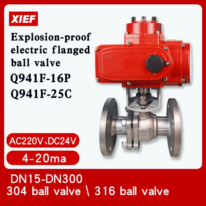 

DN15 20 25 взрывозащищенный Электрический фланцевый шаровой клапан Стандартный интеллектуальный водяной клапан паровой высокотемпературный клапан 4-20 мА