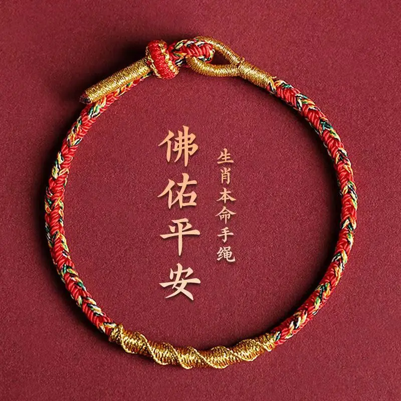 

UMQ 2023 Rabbit This Animal Year Red Rope Resolve The Age Bracelet Chinese Zodiac Guardian Charm Good Lucky Hand Woven Hand Rope