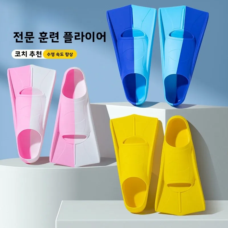 실리콘 수영 지느러미 남성용 짧은 발바닥 프리스타일 다이빙 덕 팜 장비 전문 훈련 어린이 성인용