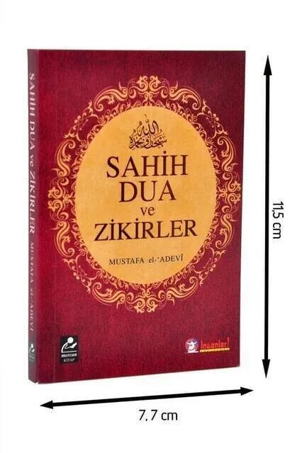Молитва и воспоминания Sahih-1