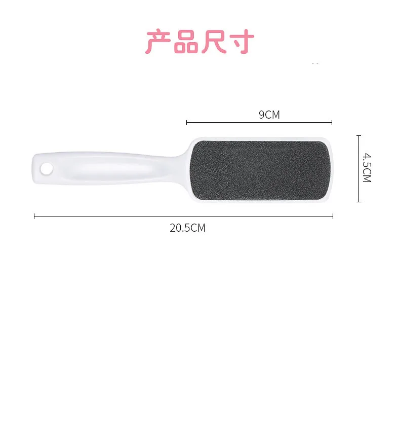 Pedicure File for Foot Calluses and Dead Skin Removal