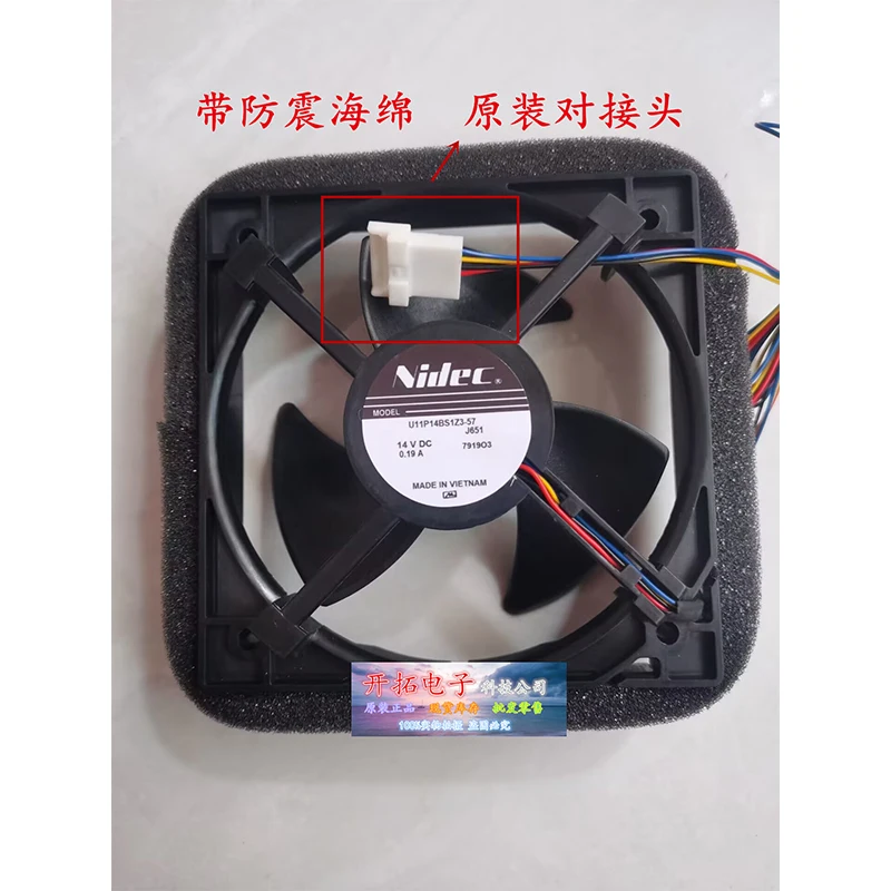 14 0.0.0.19for para fans ventiladores de geladeira anasonic