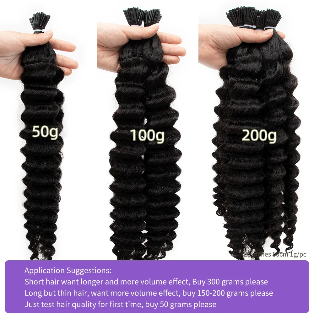 Loose Deep Wave Micro Link I Tip Hair Extensions 12"-26" Brazilian Virgin Human Hair Micro Ring 50pcs/pack