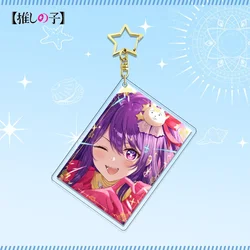 Oshi No Ko Hoshino Ai Acrylic Keychain - Anime - Inspired Collector's Item & Cosplay Accessory - 85MM (2A7 - 5 - 15)