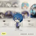 Kiritani Haruka