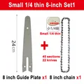8-inch Set1(Small)