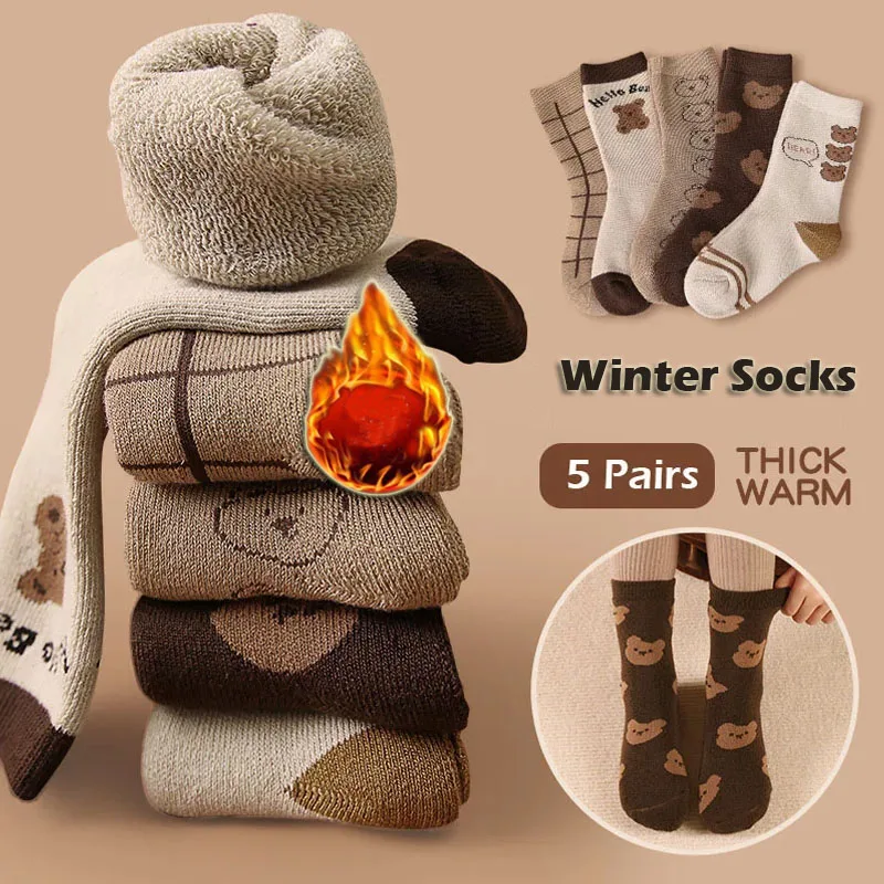 5 Pairs/lot Socks Winter Thermal Kid's Socks Child Boy's Girl's Cartoon Bear Warm Cotton Toddler Plush