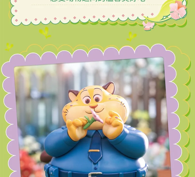 S34651664793344c3b709f7ad02224557U - Zootopia Merch