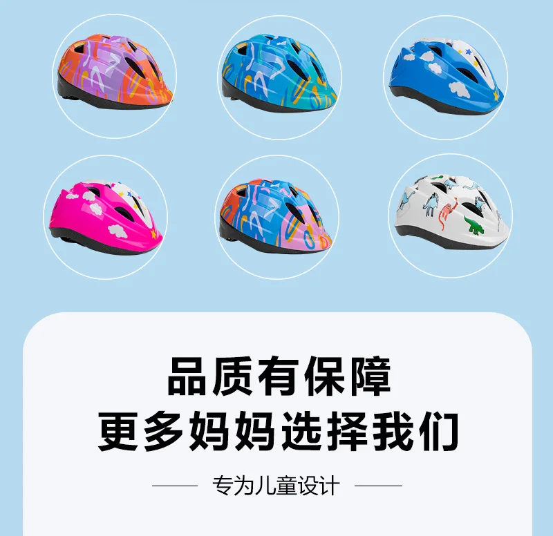 Description Picture 3 of item3-8 Years Ultralight Bike Helmet for Kids Adjustable Strap EPS Foam Balance Bike Pulley Skateboard Road MTB Cycling Helmet