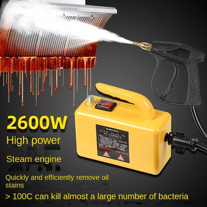 

Steam Air Conditioning Cleaning Machine Kitchen Disinfection Car Washing Machine Household High Temperature Range Hood