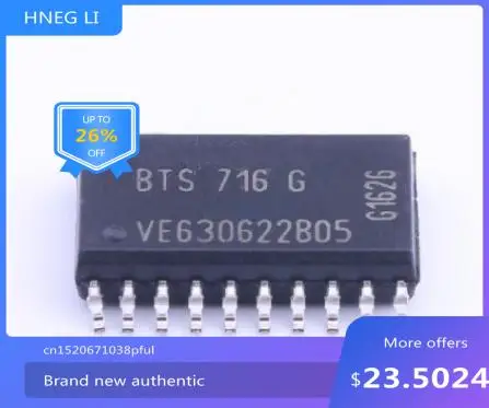 

100% NEW Free shipping 100% NEW Free shipping 5PCS/LOT BTS716G BTS716 SOP20 MODULE new in stock Free Shipping