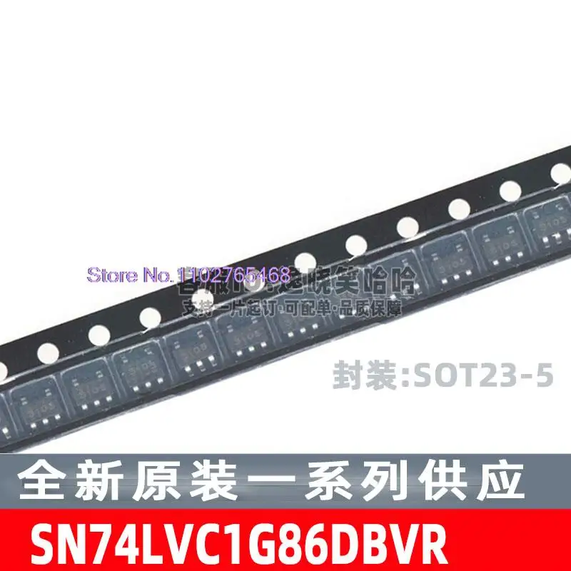 

20PCS/LOT SN74LVC1G86DBVR SOT23-5 IC SN74LVC1G86DBV