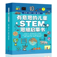 

Children's STEM Thinking Enlightenment Book 3-12 Year Old Thinking Enlightenment Books Picture Book Story Libros Livros