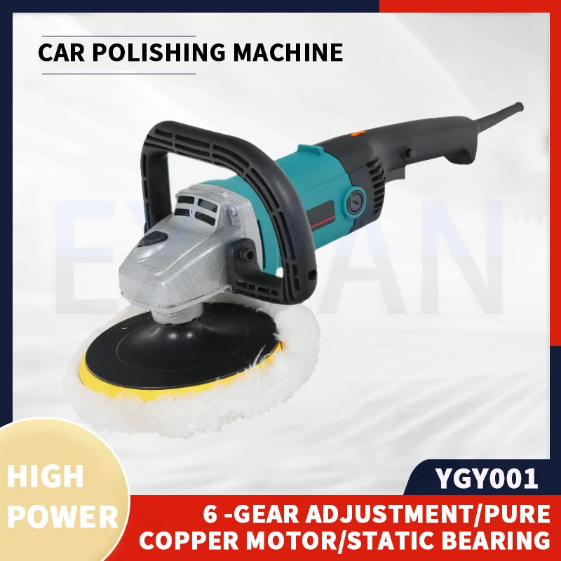 1200W Automobile Polishing Machine Multi-function Car Specific Waxing Machine Electric Marble Tile Polisher