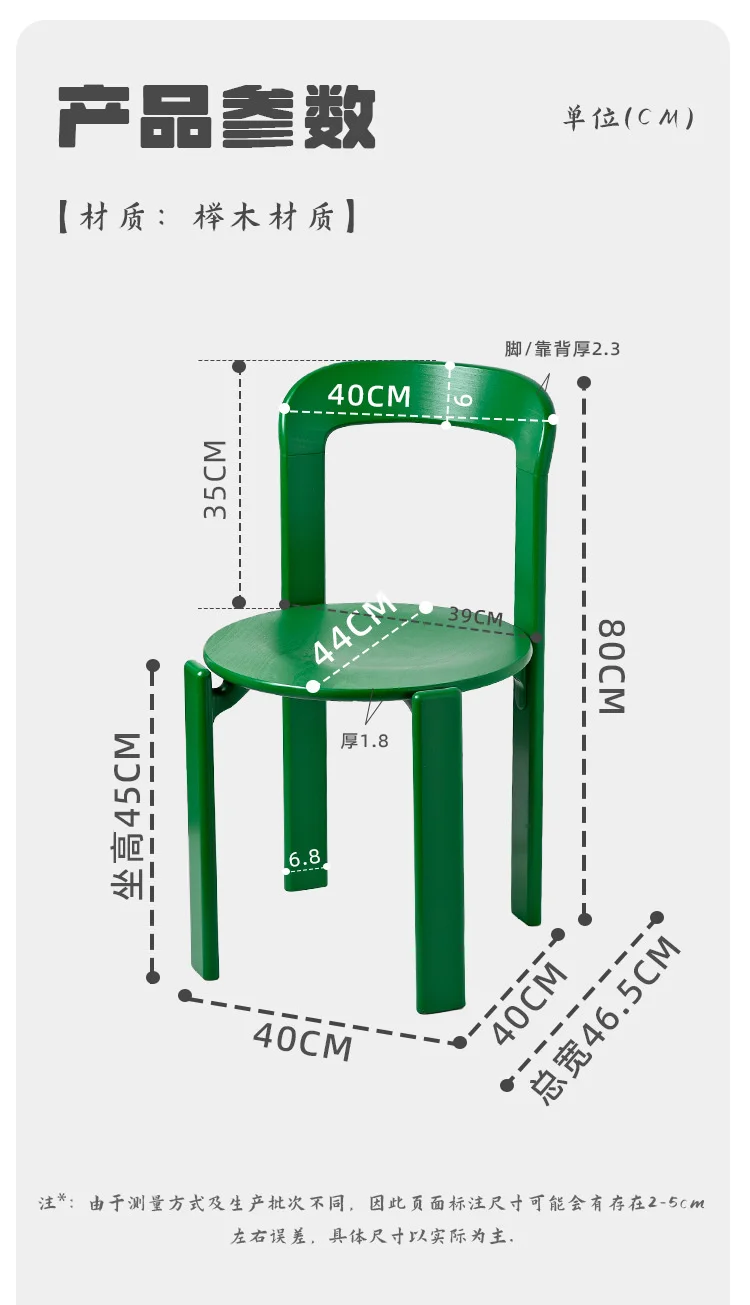 Description Picture 3 of itemNordic Light Luxury Solid Wood Dining Chair Modern Family Kitchen Stools Small Family Can Be Stacked Chairs Dining Room