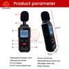 S8607 Digital 30~130dB Decibelimeter dB Meter Sound Level Meter Measure Sound Noise Level Decibel Meter 0.1dB Professional Sound 2