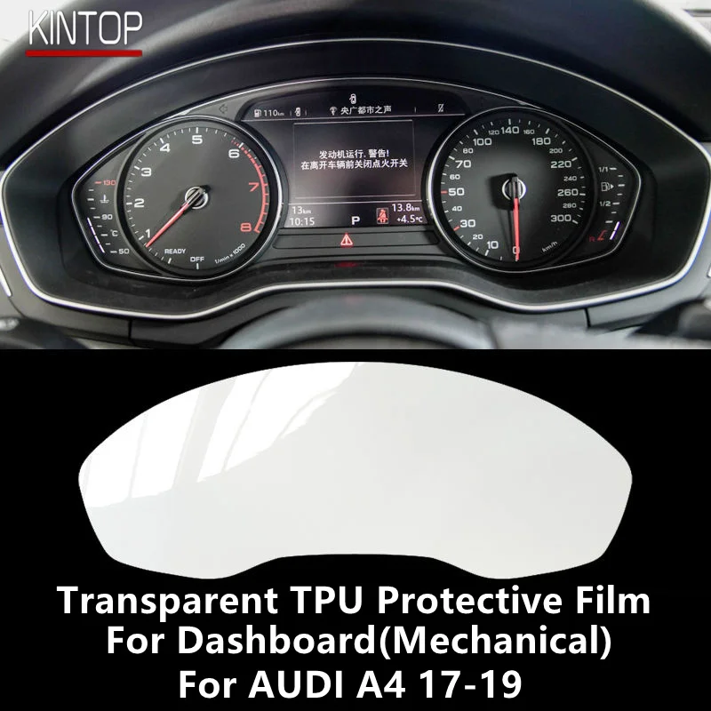 For AUDI A4 17-19 Mechanical Dashboard Transparent TPU Protective Film Anti-scratch Repair Film Accessories Refit