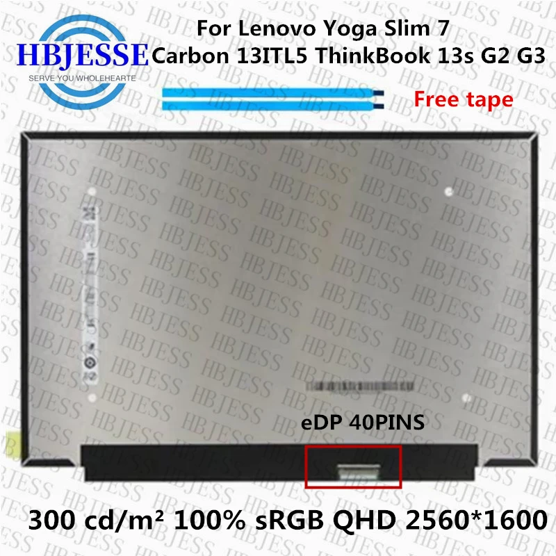 

ЖК-экран для ноутбука Lenovo Yoga Slim 7 Carbon 13ITL5 ThinkBook 13s G2 G3 QHD2560x1600 40pin, 13,3 дюйма