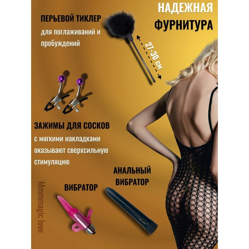 БДСМ, товары для взрослых, секс игрушки, эротика, ролевый игры, эротика,  +18 | AliExpress