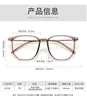 Shatar New Fashion Reading Glasses High Grade Ultra Light Comfortable Anti Blue Light Presbyopia Glasses Women Big Frame Young 2