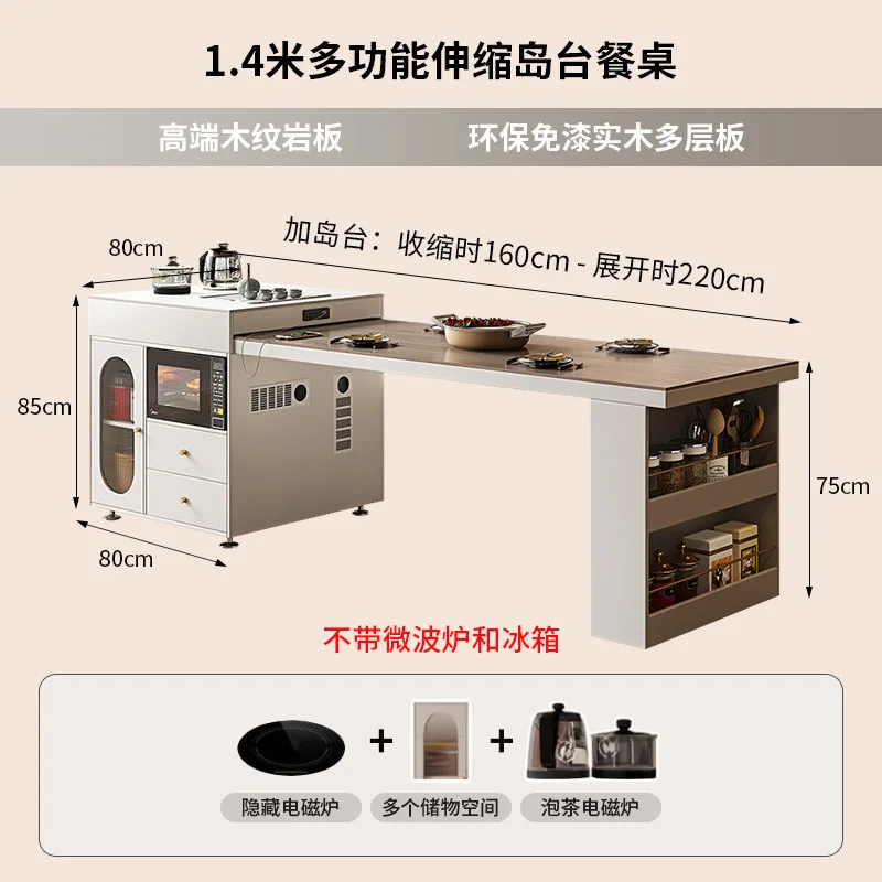 Light luxury island table integrated new solid wood grain rock slab retractable household kitchen guide table combination