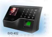 YYHC 생체 지문 스캐너, 휴대용 지문 시간 출석