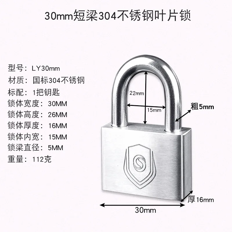 2 יחידות מנעול מפתח זהה מפלדת אל-חלד 304 עמיד למים ואבק, מנעול רב תכליתי, מנעול אנטי-גניבה
