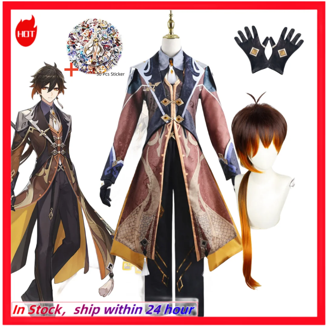 

Game Genshin Zhong Li Cosplay Costume Halloween For Women Man Clothes