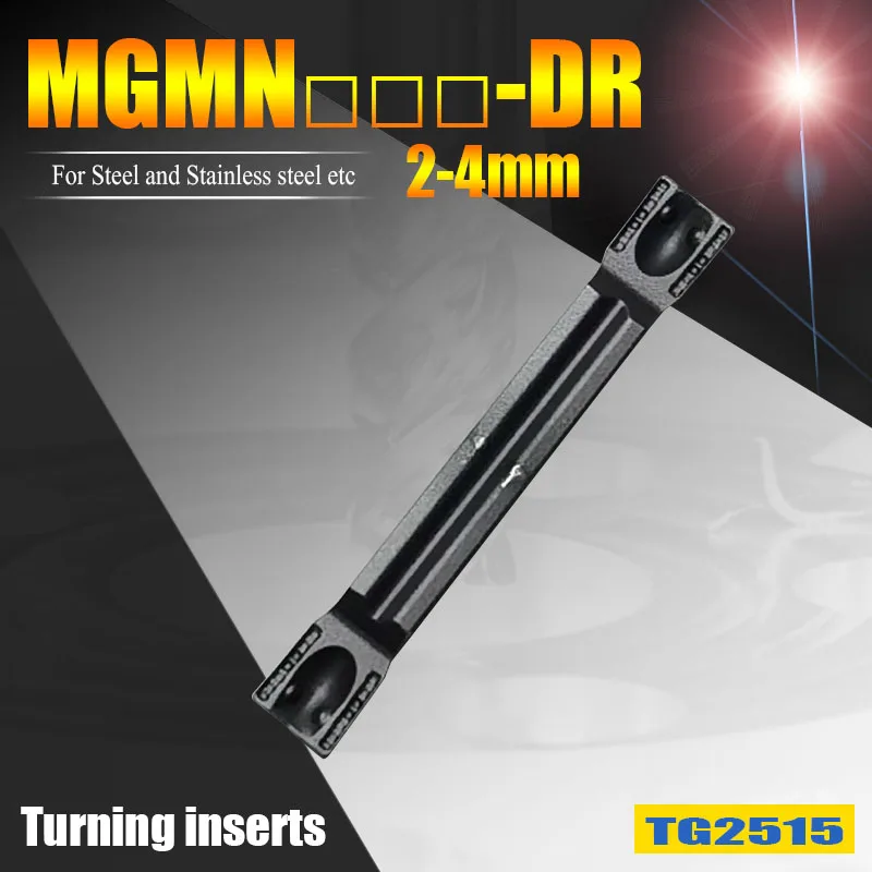 Токарный резец MGMN200/250/300/400-DR, режущая пластина 2/2, 5/3/4 мм для нержавеющей стали и стали