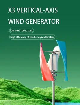 กังหันลม EU 12V 24V 48V 3 ใบพัด 10KW เครื่องกำเนิดไฟฟ้าพลังงานลม ฟรีพลังงาน สำหรับใช้ในบ้าน พร้อมตัวควบคุม MPPT ความเร็วลมเริ่มต้นต่ำ 1