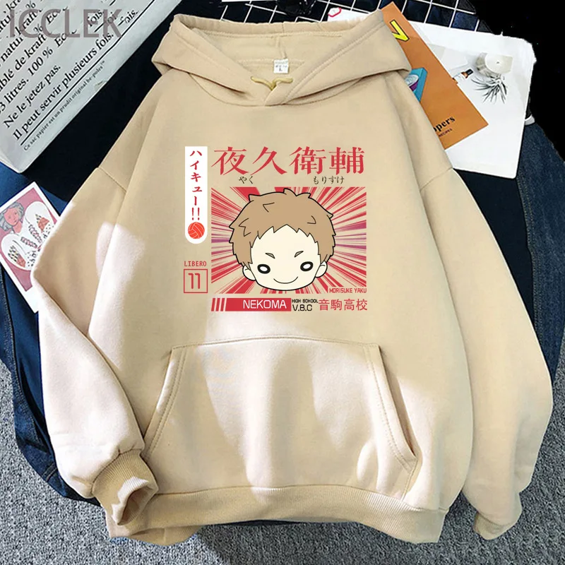 

New Anime Haikyuu Hinata Cosplay Men/Women Hoodie Jacket Karasuno Couples Drawstring Sweatshirt Retro Streetwear Unisex Top Tee