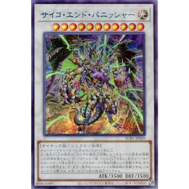 

Yugioh «страстный Каратель конца»-редкая книга редких карт Yu-Gi-Oh (оригинал), Подарочные игрушки