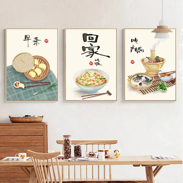 Modern Chinese Characters Food Canvas Art Painting Prints Wall Decorative Poster for Living Room Restaurant Home Decor Picture