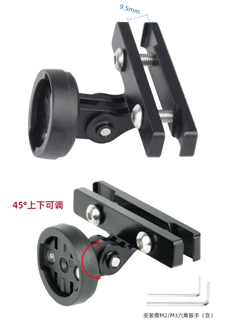 Bryton Radar Light Stand Bracket for Bryton Garmin R300L Bicycle Rear Lamp Saddle Rail Seatpost Mount Fits Gopro Camera Adaptor